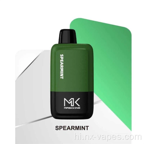 मास्किंग रोबो 7500 पफ डिस्पोजेबल वेप मूल्य